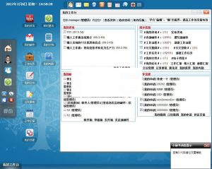 【.NET源码】 懒人工作通OA系统企业版/专业版6.0/带C# 100%开放源码文件/OA办公自动化管理系统-觅源码网