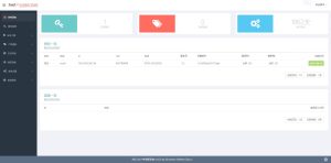 PHP源码/网站授权域名验证系统全功能版/全新UI界面/盗版追踪/程序完整可用-觅源码网