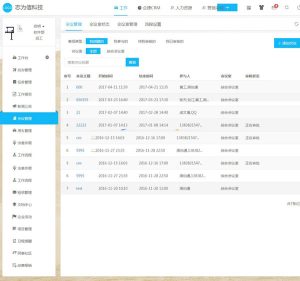 【.NET】仿微办公.Net微信企业级OA工作流系统源代码下载,考勤+外勤+报告+出差+报销-觅源码网