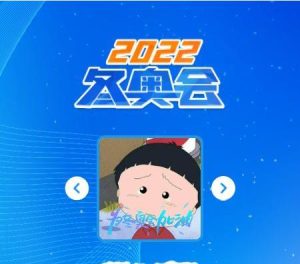 免费源码/冬奥会头像一键生成源码/纯静态源码-觅源码网