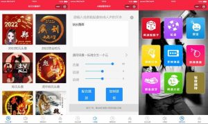 虎年姓氏头像微信小程序源码/AI智能配音小程序源码/喝酒娱乐多功能小程序源码-觅源码网