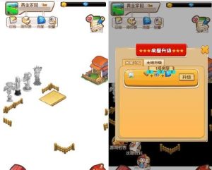 农场种植游戏黄金庄园区块链源码+虚拟农场+种植挖矿+复利分红+在线商城-觅源码网