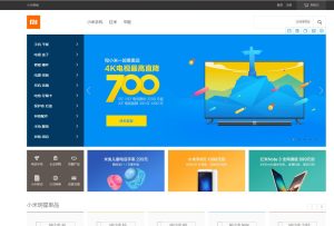 PHP源码/Laravel内核制作的精仿小米官网商城整站源码-觅源码网