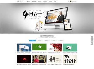 Discuz/最新COM主题-企业公司 V1.2【价值398元】-觅源码网