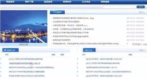 【jsp源码】JAVA电子政务网站完整源码/不错的专业型企业电子政务信息服务网站系统源码-觅源码网
