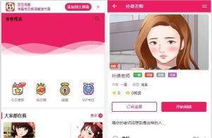 闲云仿歪歪漫画网站源码/Thinkphp内核+少量测试数据-觅源码网