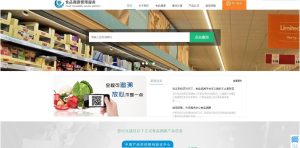 PHP源码/农产品防伪溯源系统-觅源码网