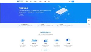 PHP源码/265分发平台APP企业签名系统源码-觅源码网