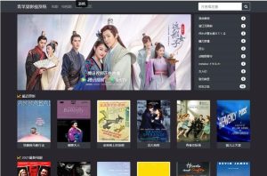 青苹果影视系统源码/影视聚合/影视导航/影视点播网站源码-觅源码网