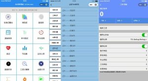 实用多功能工具箱微信小程序源码/支持流量主-觅源码网