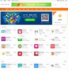 PHPCMS内核仿制微信小程序导航网站源码/小程序商店商城系统-觅源码网