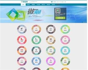 PHP源码/微信狗可视化小程序平台源码OEM招商加盟版/百度小程序可视化平台+百套模板-觅源码网