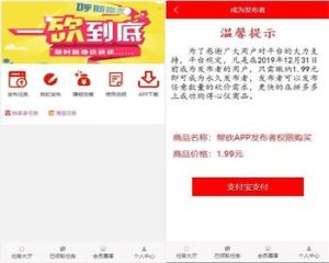 ThinkPHP帮忙砍价任务赚钱源码 可封装APP-觅源码网