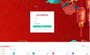 梦亚网络验证开源源码-觅源码网