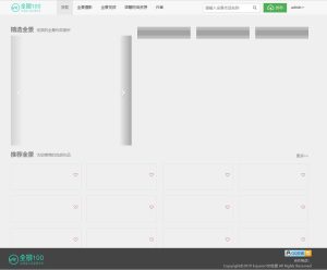 krpano仿720云全景100网站源码/新增打赏/本地存储功能-觅源码网