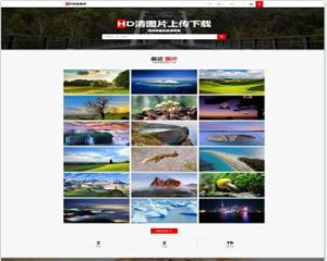 Laravel框架高清壁纸图库图片分享上传下载网站源码+会员中心-觅源码网