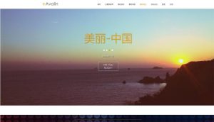 PHP源码/基于Laravel框架开发的旅游网站管理系统-觅源码网