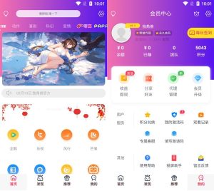 独角兽影视APP系统源码/双端影视APP源码-觅源码网