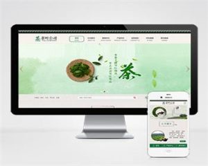 （PC+WAP）古典茶叶茶艺网站源码 茶道茶文化茶叶公司网站pbootcms模板-觅源码网