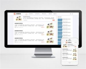 （自适应手机端）响应式小学初中作文网站源码 文章资讯论文作文个人博客网站pbootcms模板-觅源码网