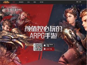 Discuz仿文明争霸游戏官网模版/Discuz游戏官网门户网站模板-觅源码网