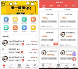 新款仿趣闲赚牛帮赚了钱众人帮悬赏猫悬赏兔赏金赚每日任务平台app运营版-觅源码网