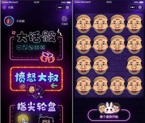 云开发喝酒小程序3.6全新漂亮UI猜拳喝酒小程序 已去除流量主-觅源码网