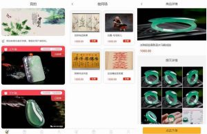 古玩文物字画寄售系统源码/拍卖系统源码/竞拍系统源码转拍系统-觅源码网