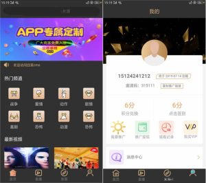 白菜cms双端影视APP源码/全开源/无授权/无后门-觅源码网