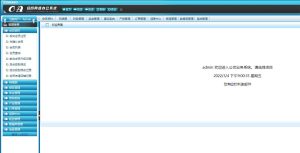 PHP直销会员管理系统源码 会员网络办公系统源码-觅源码网