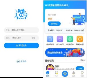 微信抖音点赞快手关注点赞/霸屏天下任务系统程序/赞多多赚钱网站平台源码-觅源码网