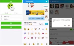 Thinkphp内核最新仿微信群h5聊天室源码 仿紅包功能-觅源码网