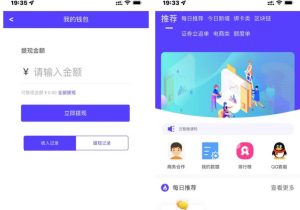 任务分销系统/云智推任务提交版拉新系统源码-觅源码网
