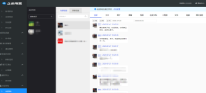 独立版企微魔盒企业微信系统V7.5开源版-觅源码网