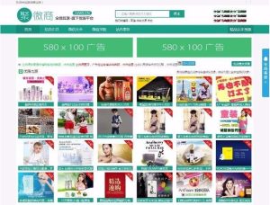 PHP聚微商货源网源码-觅源码网