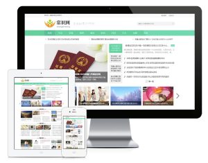 自媒体新闻资讯类网站模板 易优cms自媒体新闻资讯网站模版-觅源码网