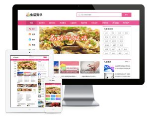 生活常识热门资讯网站源码 eyoucms易优内核-觅源码网