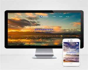 (自适应手机端)响应式律师事务所pbootcms模板 蓝色律师法律网站模板-觅源码网