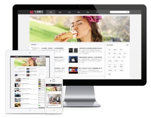 易优CMS响应式博客自媒体运营类网站模板-觅源码网