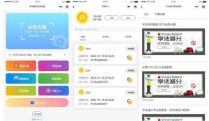 新UI学法减分专业版源码/34235道题库学法减分专业版微信小程序源码-觅源码网