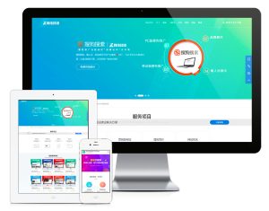 易优cms网站网络营销设计网站模板-觅源码网