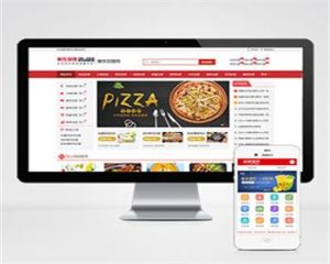 （PC+WAP） 美食小吃加盟pbootcms模板 餐饮奶茶招商加盟类网站模板-觅源码网