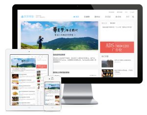 易优CMS响应式自媒体个人博客网站模板-觅源码网