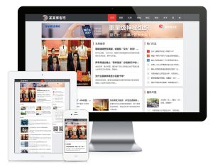 易优cms响应式简约文章资讯博客网站模板-觅源码网