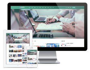 易优cms响应式运营博客资讯类网站模板-觅源码网