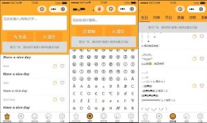字体设计符号组合多功能微信小程序源码-觅源码网