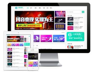 易优cms响应式自媒体运营培训教程网站模板-觅源码网