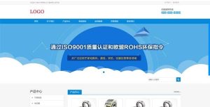 响应式HTML5电子产品类pbootcms网站模板-觅源码网