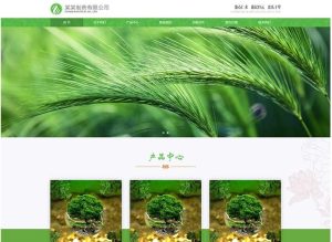 响应式HTML5通用医药制药企业类pbootcms网站模板-觅源码网