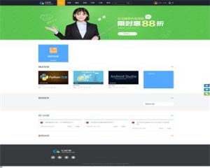 Thinkphp新版E启学在线网校系统源码 PHP在线教学平台源码-觅源码网